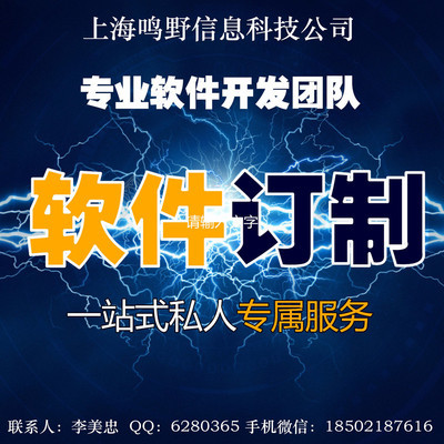 浙江非标产品上位机接口开发公司 专注软件开发，赋能智能制造