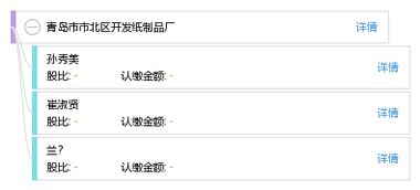 青岛市市北区纸制品厂软件开发 数字化转型的机遇与实践