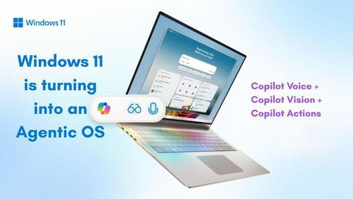 Win11 AI系统策略争议不断，微软承诺持续倾听开发者反馈